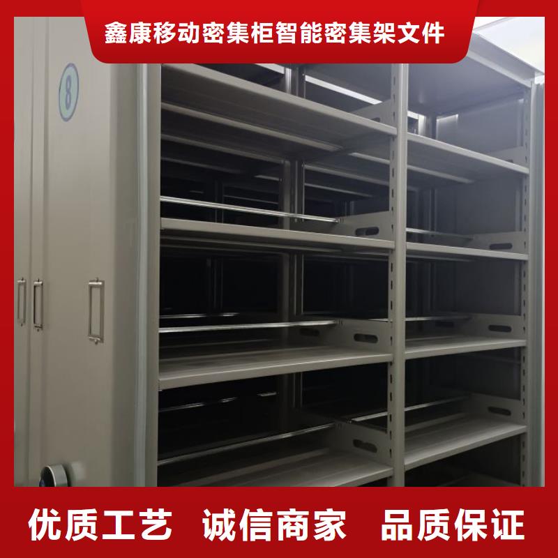 厂家迅速开拓市场的创造途径【鑫康】移动型密集架