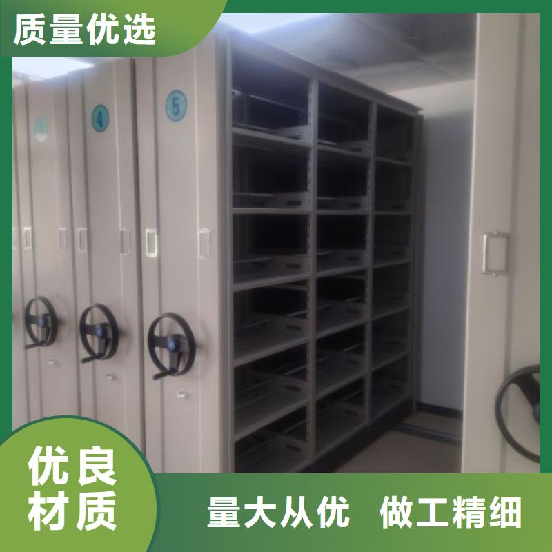 改造升级【鑫康】手摇式档案密集架
