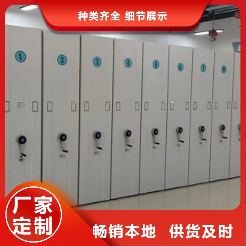 热情服务【鑫康】档案库房密集架