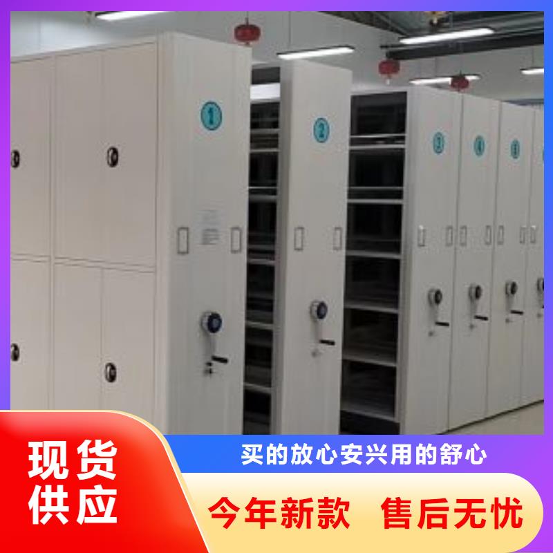 价行情【鑫康】档案库密集柜