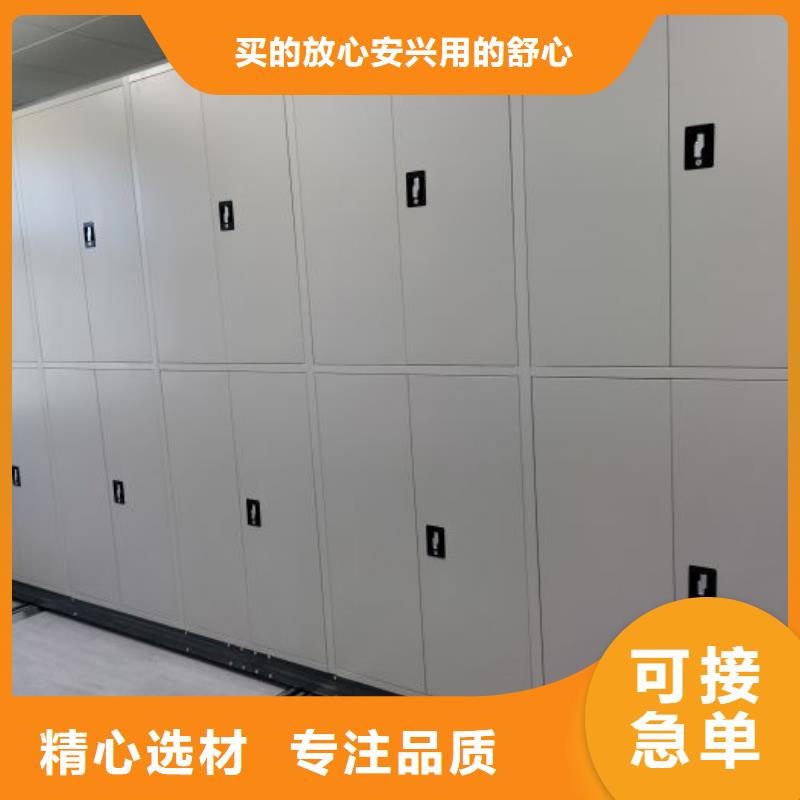 务实发展【鑫康】档案室手动密集架