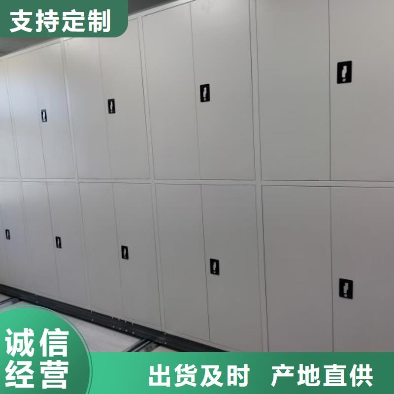 档案资料室密集柜_[鑫康移动密集柜智能密集架文件柜生产厂家]
