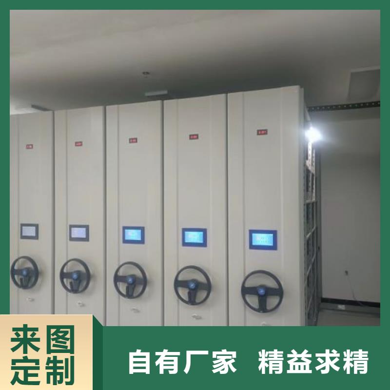 尽善尽美【鑫康】档案室管理密集架