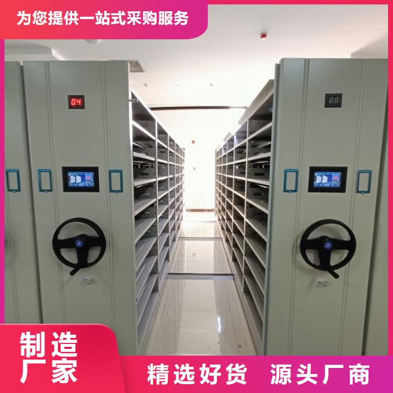 厂家迅速开拓市场的创造途径【鑫康】移动型密集架