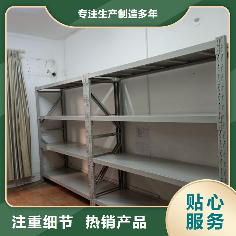厂家迅速开拓市场的创造途径【鑫康】移动型密集架