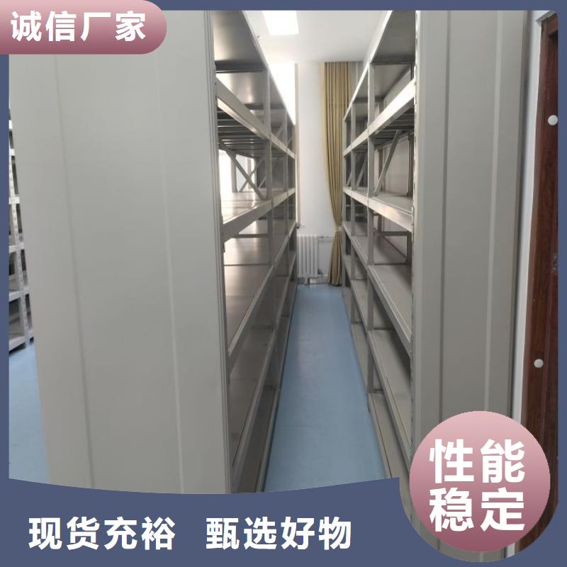 务实发展【鑫康】档案室手动密集架