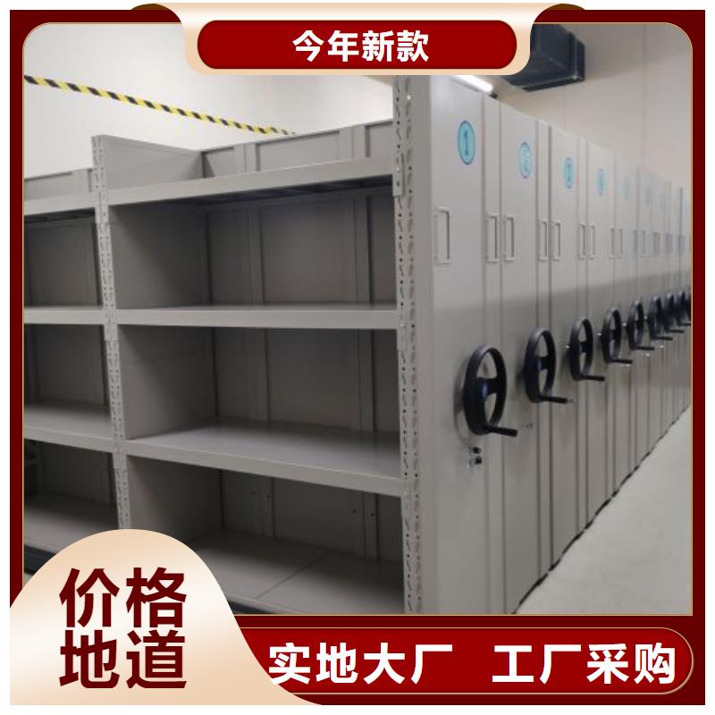 改造升级【鑫康】手摇式档案密集架