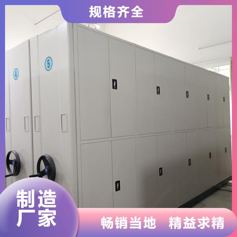 改造升级【鑫康】手摇式档案密集架