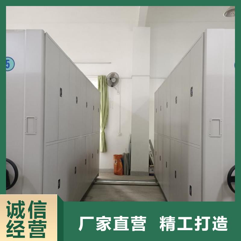 厂家现货供应【鑫康】移动档案柜