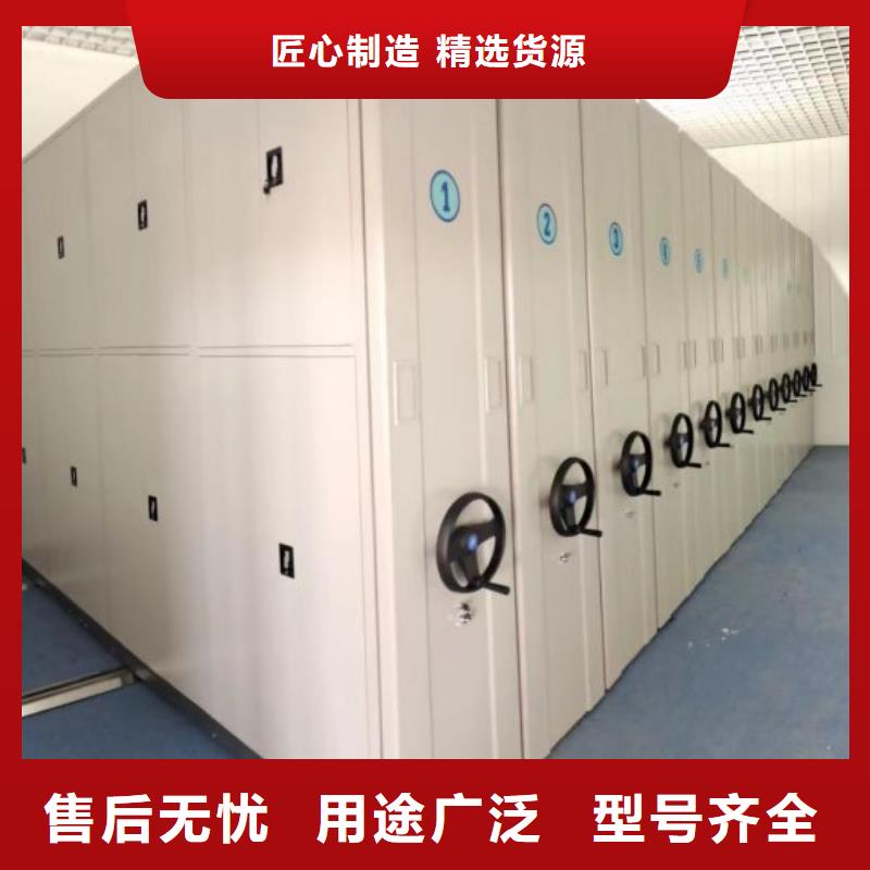 评价好的【鑫康】移动密集铁柜
