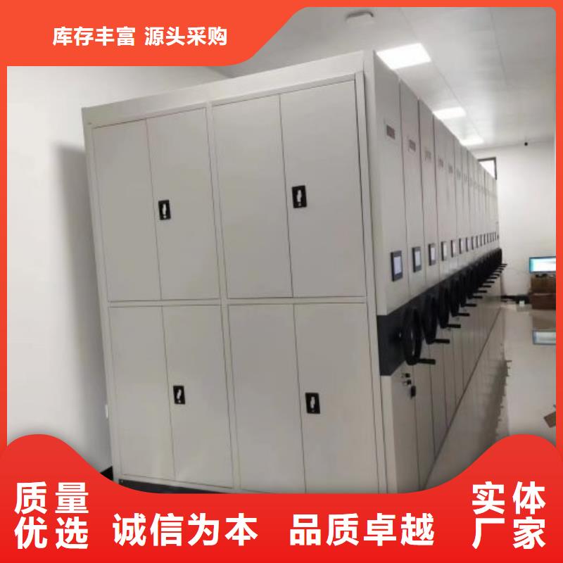 评价好的【鑫康】移动密集铁柜