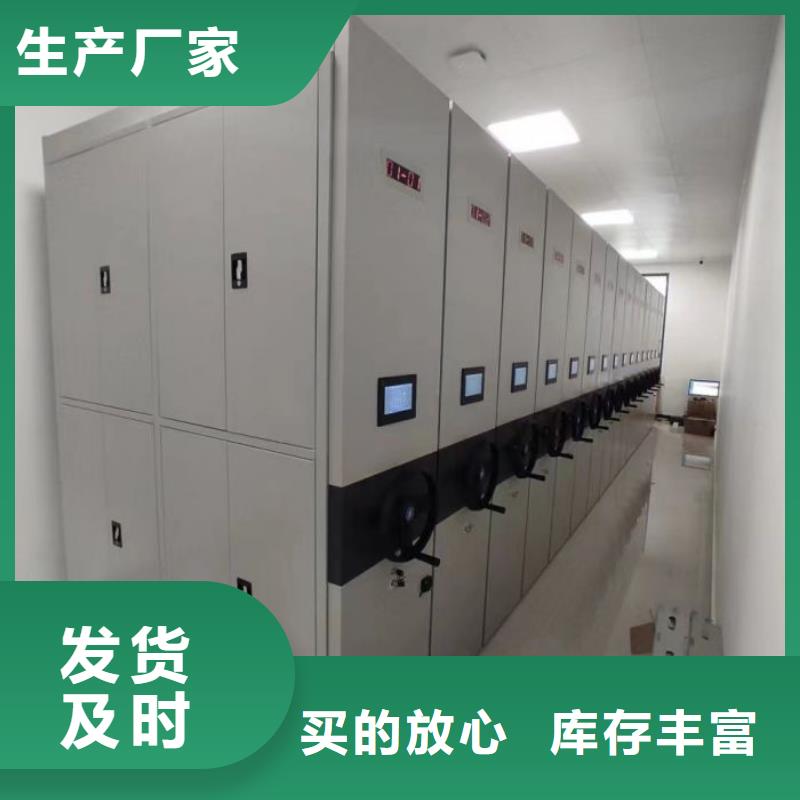 电动移动密集柜厂家直销-值得信赖