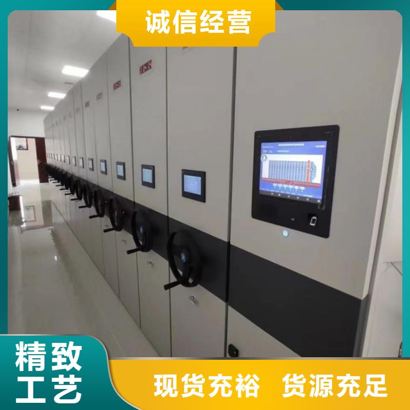 评价好的【鑫康】移动密集铁柜
