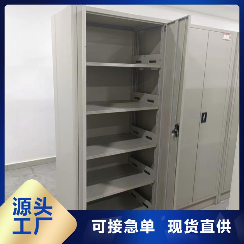 改造升级【鑫康】手摇式档案密集架