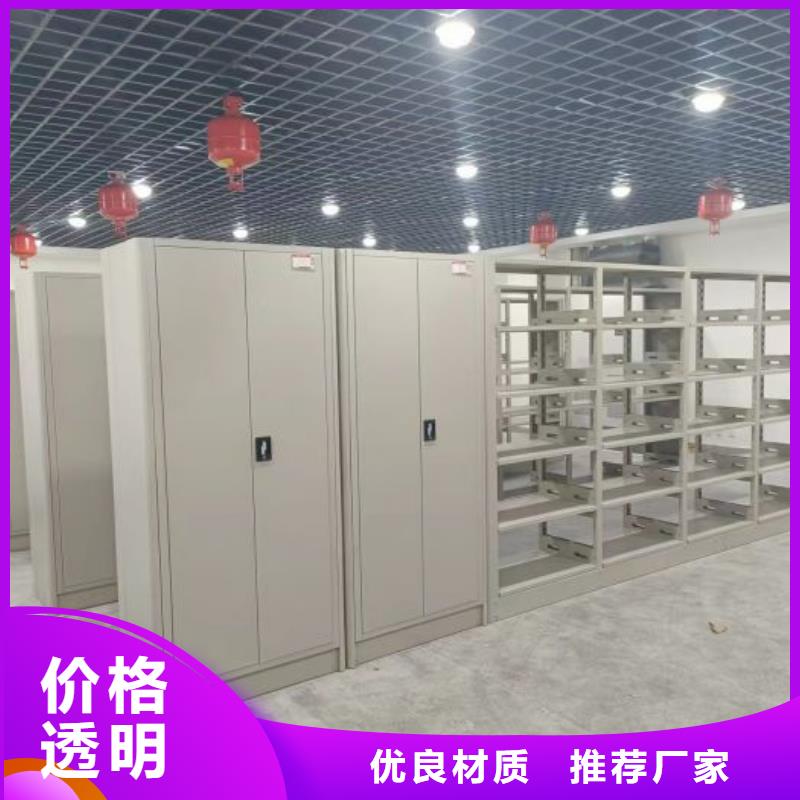 改造升级【鑫康】手摇式档案密集架
