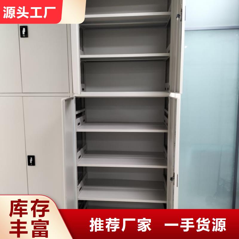 标新立异【鑫康】字画密集柜