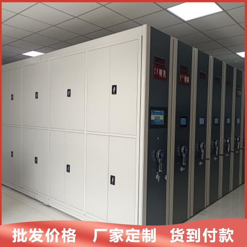 优质供应【鑫康】智能式表库密集柜