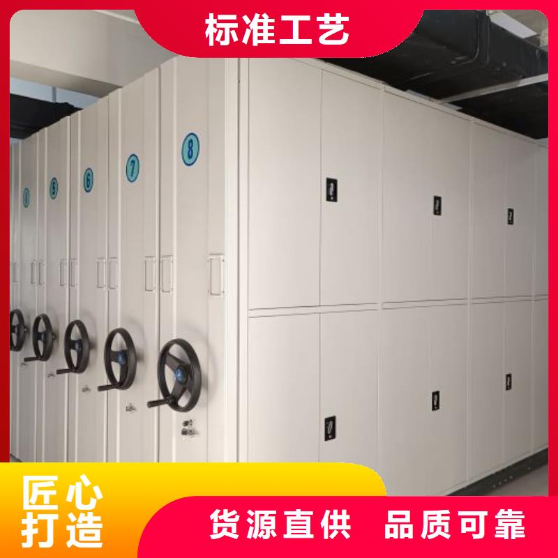 言必信果【鑫康】档案室手摇密集架