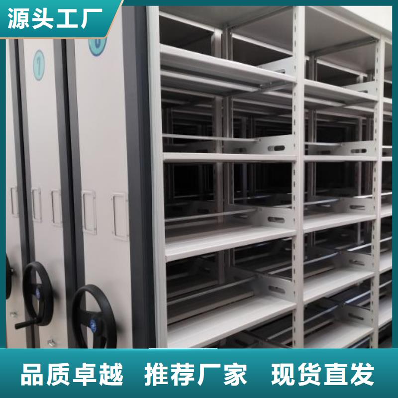 厂家是经销商生存的一切载体【鑫康】档案移动密集柜