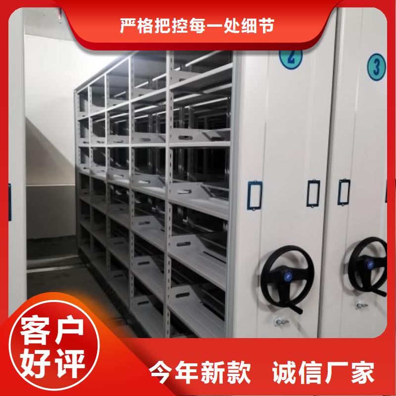 高标准【鑫康】车辆档案管理密集架
