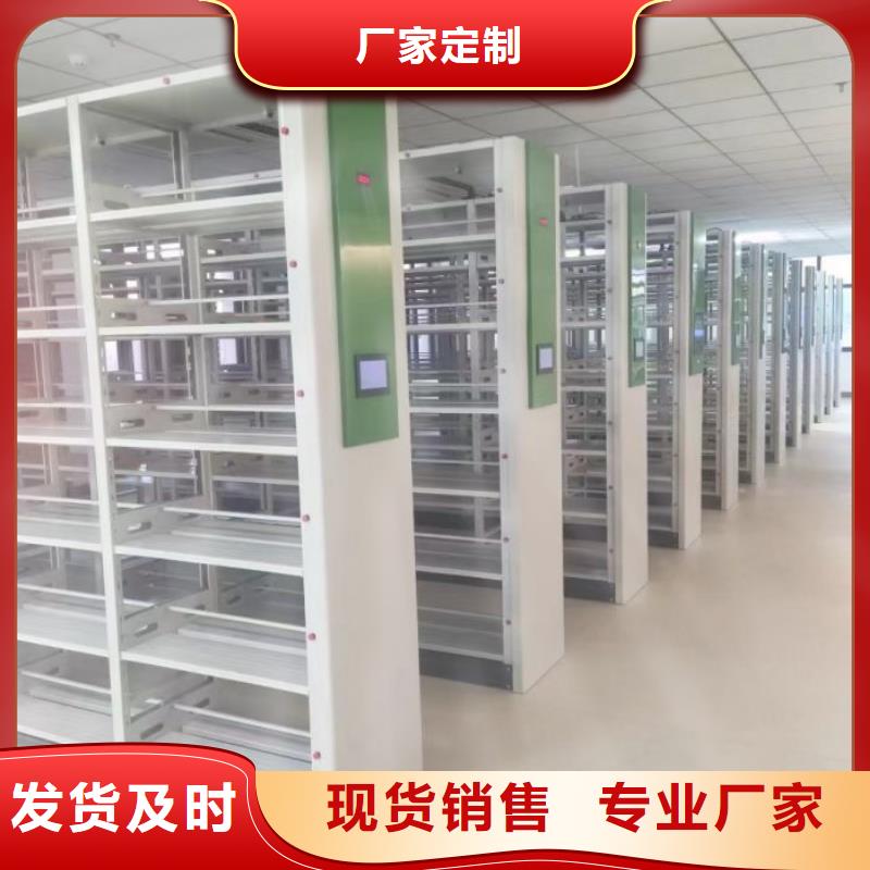 销售公司【鑫康】资料档案室密集架