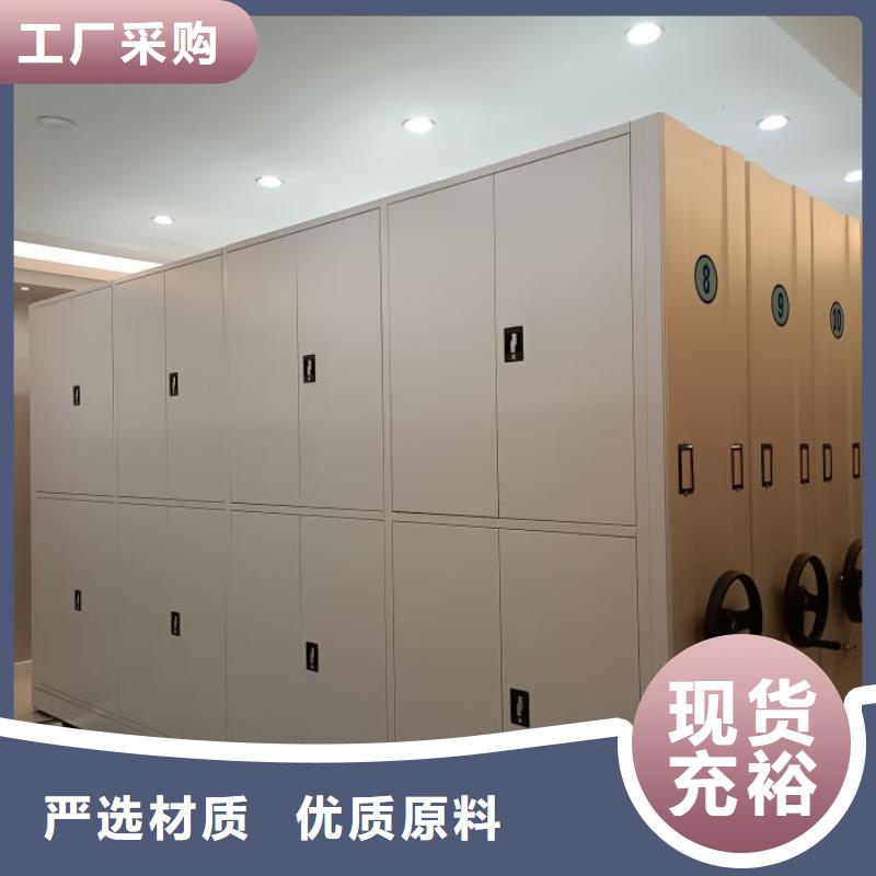 厂家是经销商生存的一切载体【鑫康】档案移动密集柜