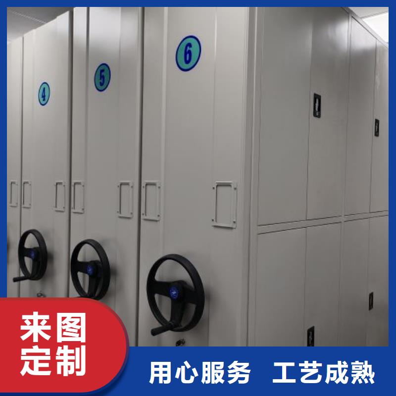 说明书【鑫康】档案保管移动密集柜