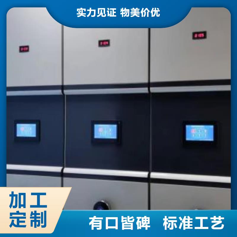 产品图片【鑫康】移动密集型书架