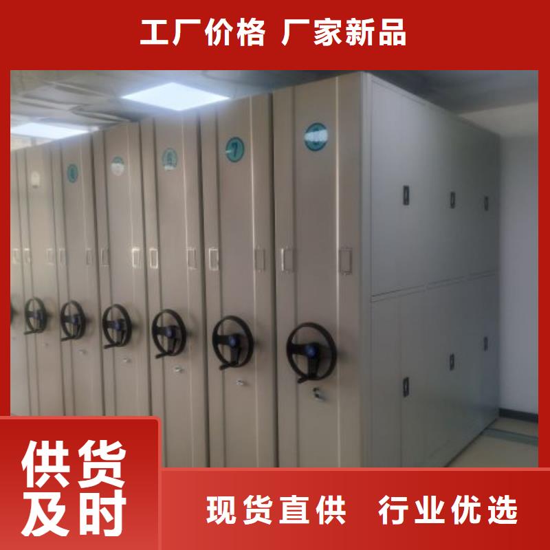 信誉为本【鑫康】智能自动档案柜