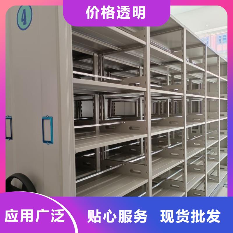 产品图片【鑫康】移动密集型书架