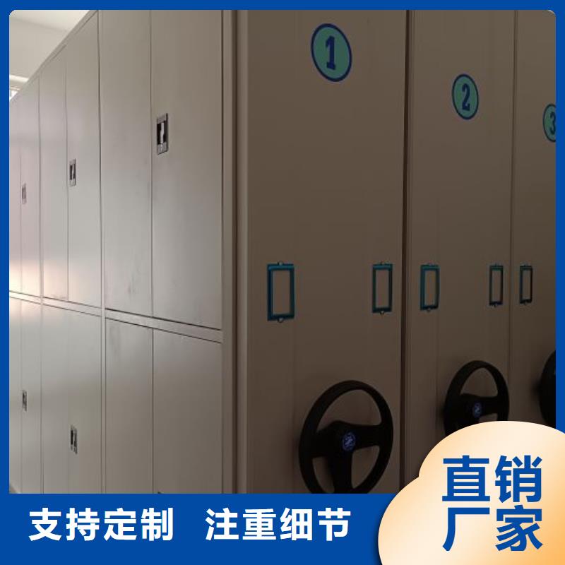 网上促销【鑫康】服装存放密集柜