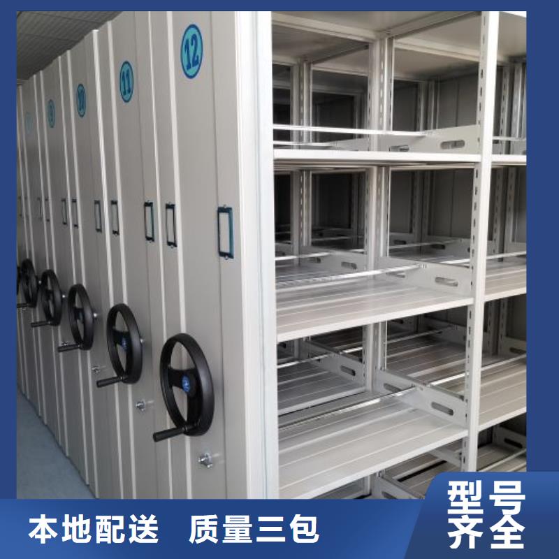 产品的选择常识【鑫康】电表密集架表库