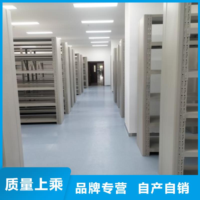 网上促销【鑫康】服装存放密集柜
