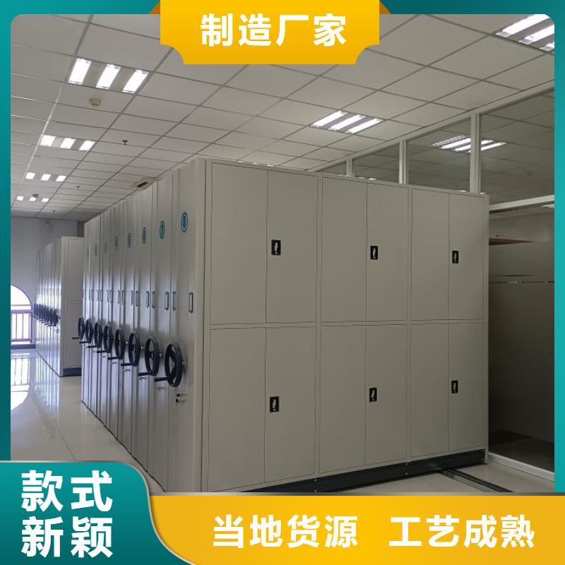高标准【鑫康】车辆档案管理密集架