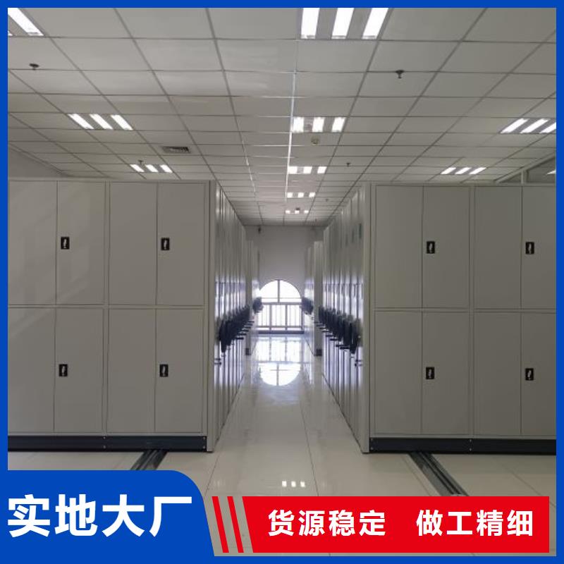 销售公司【鑫康】资料档案室密集架