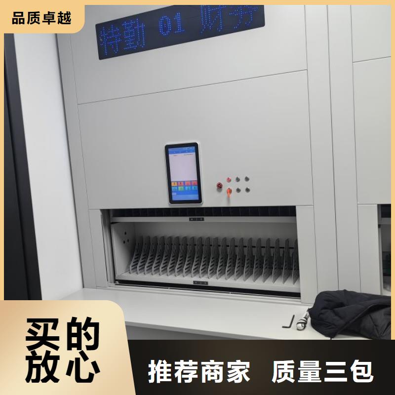 谢谢惠顾【鑫康】切片密集柜