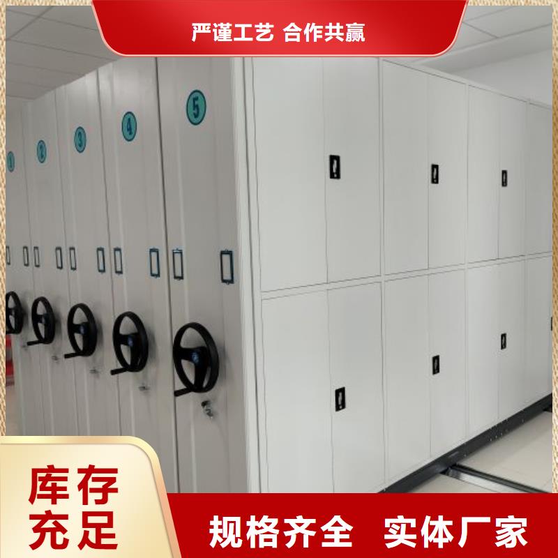 玻片密集柜供货商