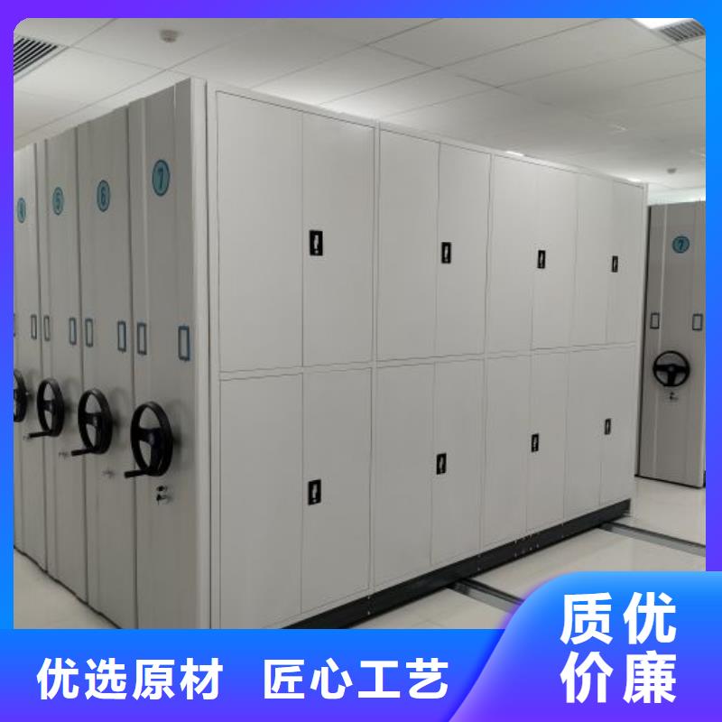 信誉至上【鑫康】不动产档案密集柜