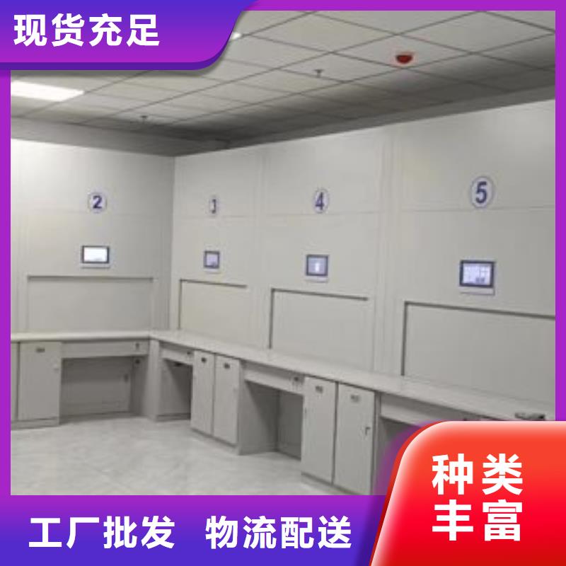服务用户【鑫康】档案室活动密集柜