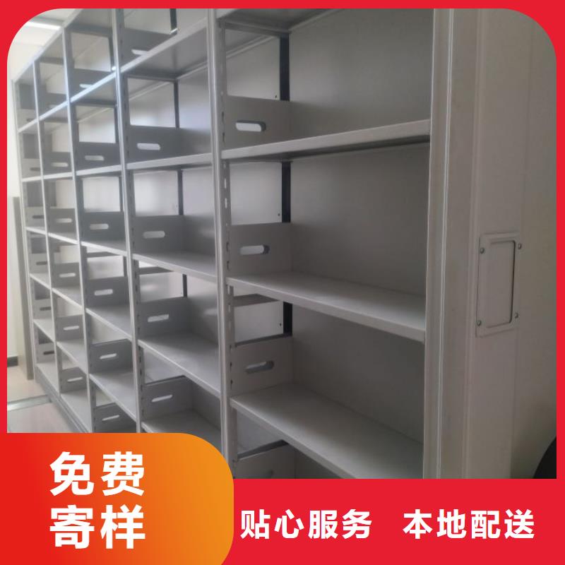 谢谢惠顾【鑫康】切片密集柜