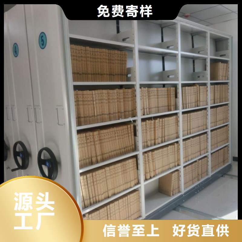 现货速发【鑫康】密集档案架