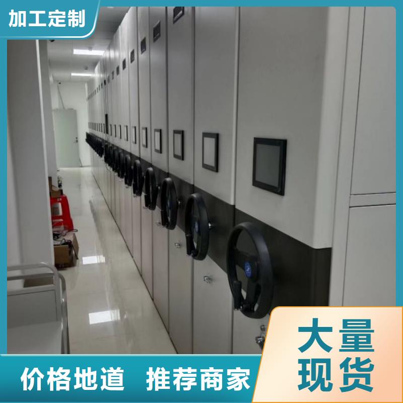 全心服务【鑫康】标本密集柜