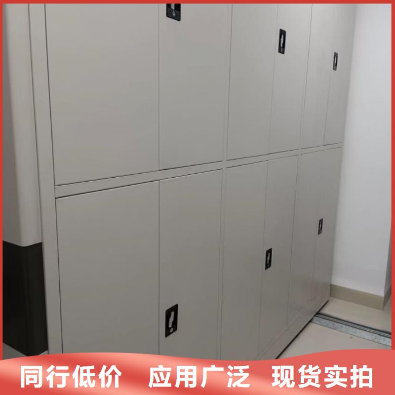 服务用户【鑫康】档案室活动密集柜