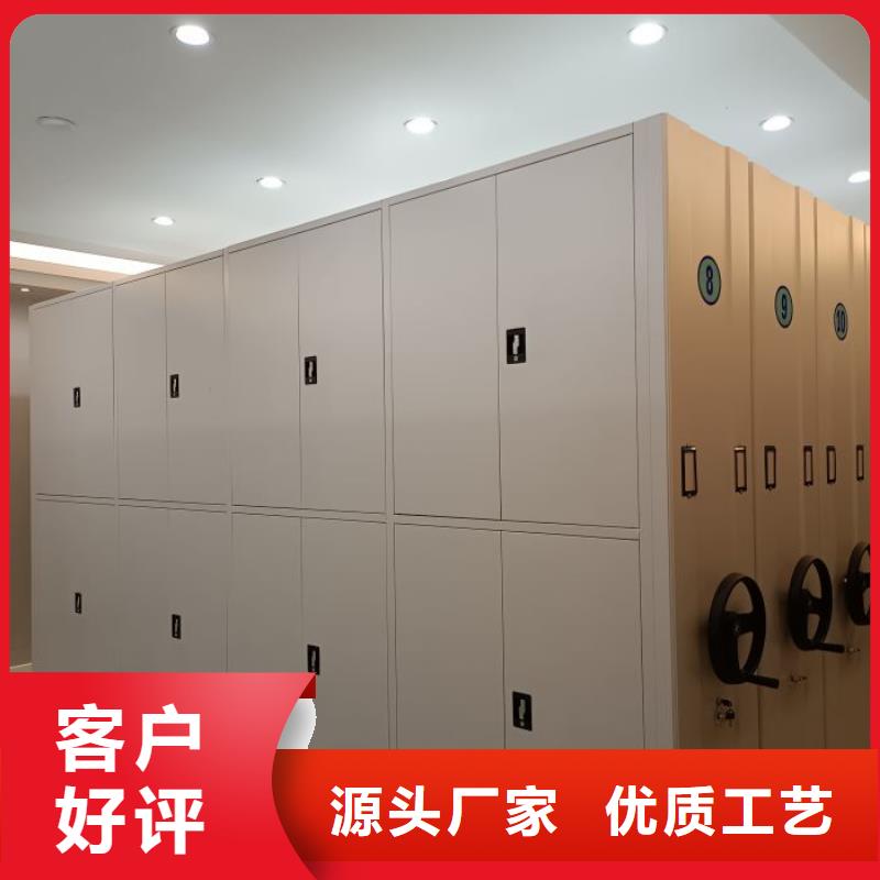 在销售手动型档案密集架的厂家地址