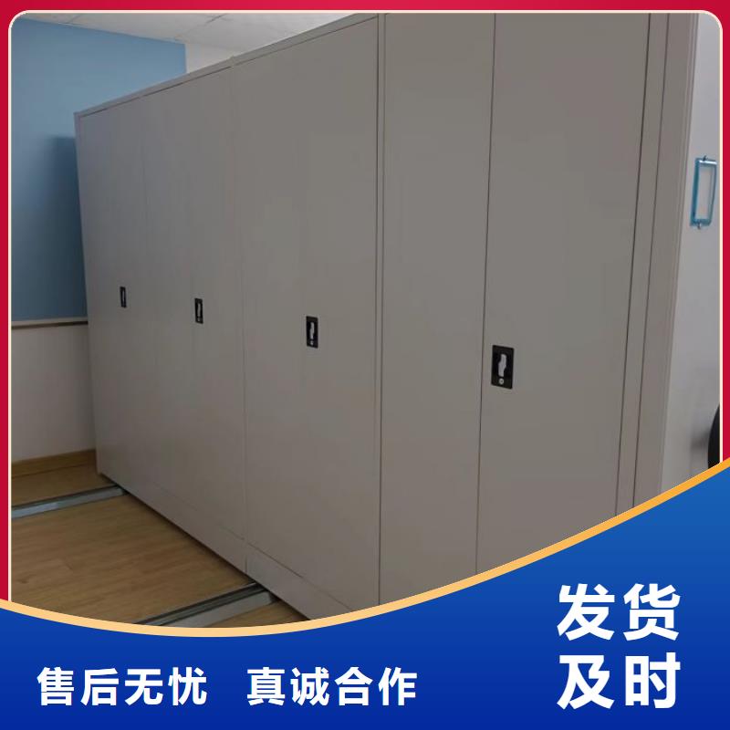 产品图片【鑫康】档案室用移动密集柜