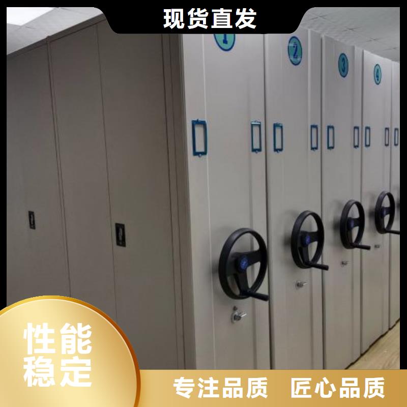在销售手动型档案密集架的厂家地址
