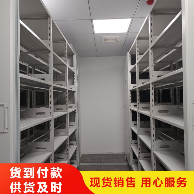 诚信立足【鑫康】档案室智能一体密集柜