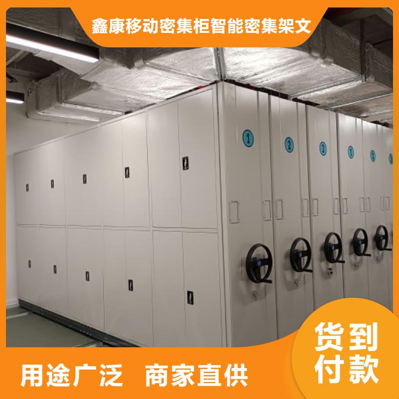 产品分类选择的相关知识【鑫康】手摇文件柜