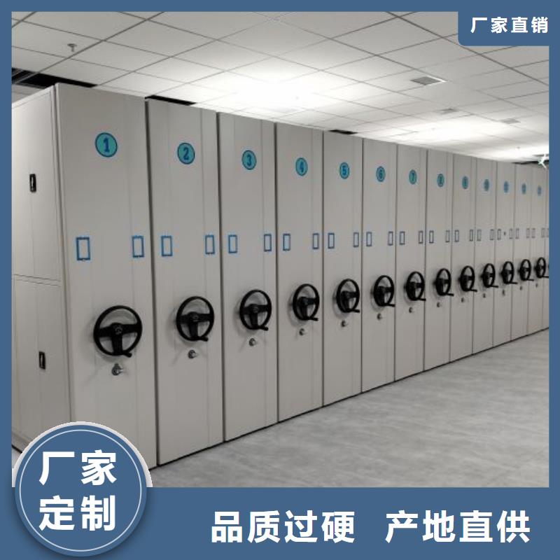 现货速发【鑫康】密集档案架