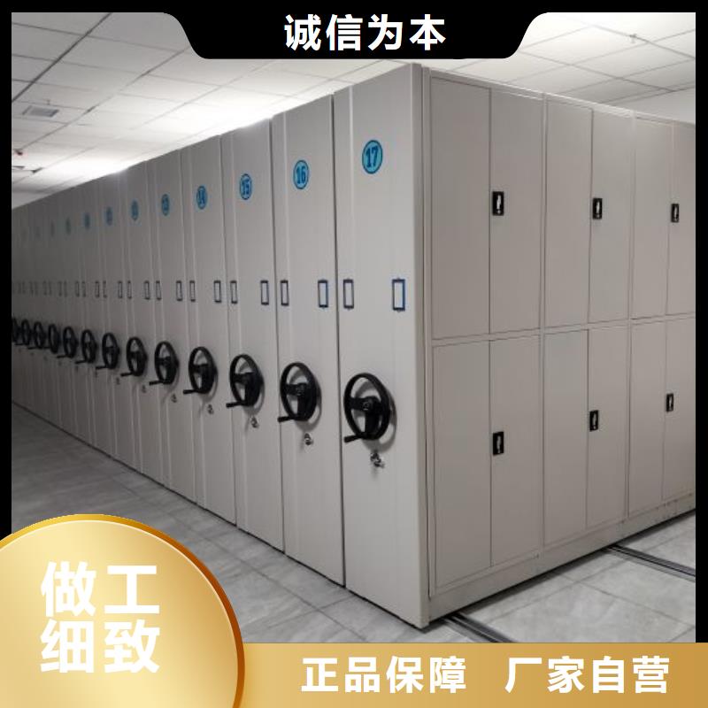 行业内的【鑫康】澄迈县手摇橱式全封闭移动密集架